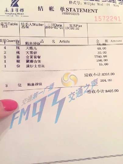 浙江現(xiàn)天價(jià)土豆絲