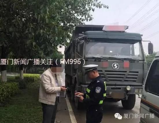 廈門交警開出天價(jià)罰單 貨車超載駕駛員罰3000車主罰5萬