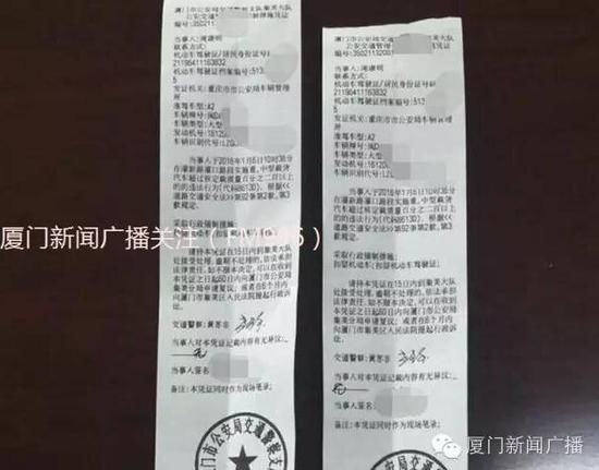 廈門交警開出天價(jià)罰單 貨車超載駕駛員罰3000車主罰5萬