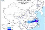 暴雪預(yù)警 浙江安徽等7省有暴雪中央氣象臺(tái)發(fā)布暴雪