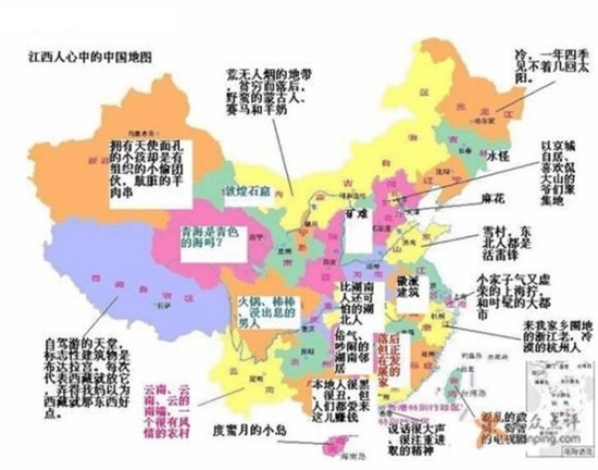中國各省偏見地圖