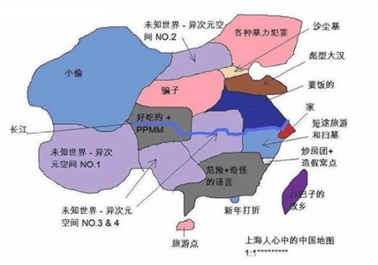 中國各省偏見地圖