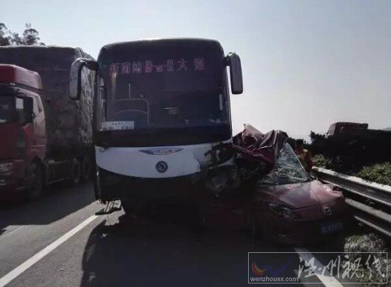 樂清高速公路車禍