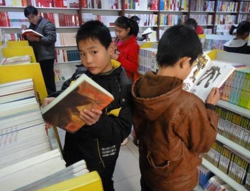 新華書店禁止看書