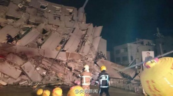 臺灣高雄6.7級地震
