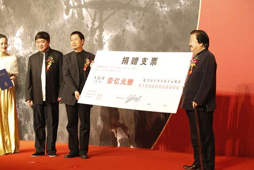 故宮收到一億捐款