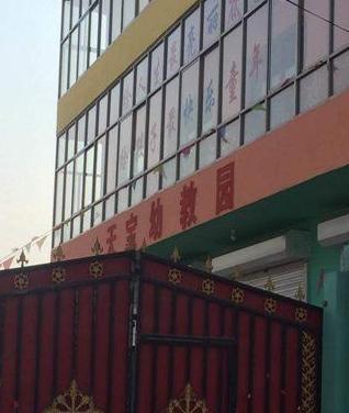 河北幼兒校車側翻