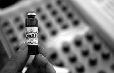 老人被忽悠2600元買(mǎi)還魂湯