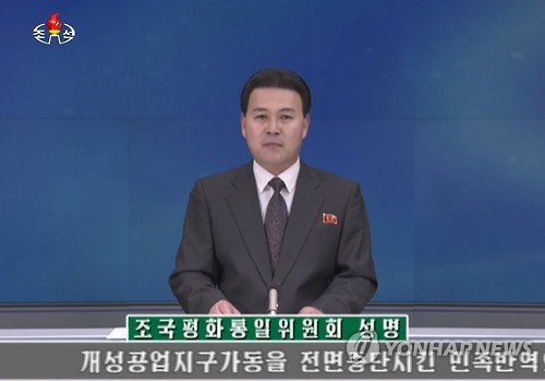 鮮宣布協(xié)議作廢