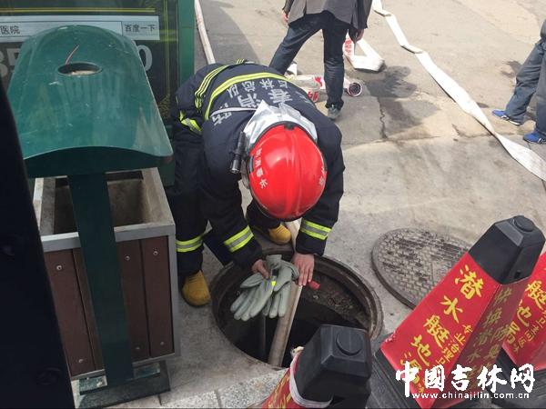 長春金源家居大火