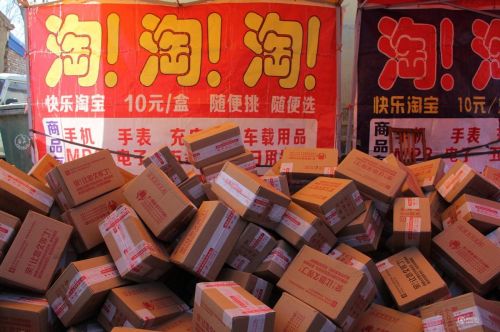 廟會叫賣無主快件