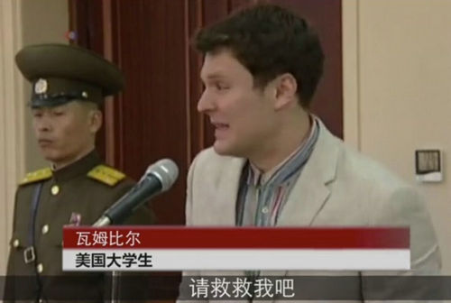 朝鮮判處美大學生