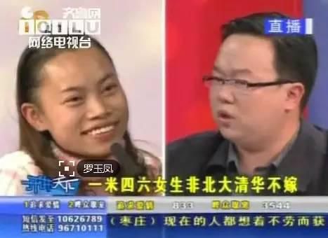 環球時報炮轟鳳姐