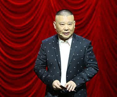 郭德綱發文感慨