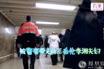 李湘被警察帶走 西班牙警察誤會了