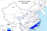 暴雨藍色預警 4月17日到18日浙江江西等6省有暴雨