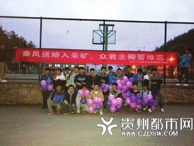 全班唯一女生過生日