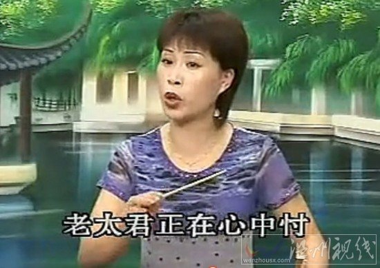 溫州鼓詞狄楊案林秀珍