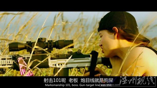 珍寶大戰高清720p