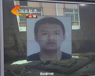 準(zhǔn)新娘約會被劫殺