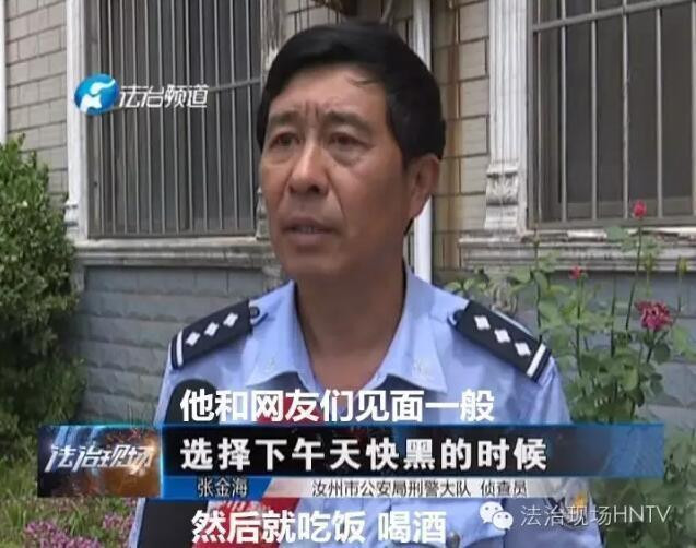 男子扮新娘騙彩禮