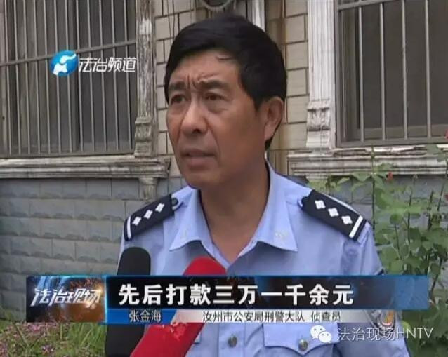 男子扮新娘騙彩禮