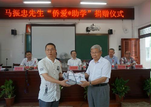 意大利歸僑馬振忠到永嘉縣助學(xué)捐贈(zèng)