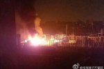 西安變電站火災(zāi) 導(dǎo)致西安市大面積停電