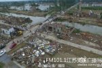 鹽城遭龍卷風冰雹災害 已造成98人死亡800多人受傷