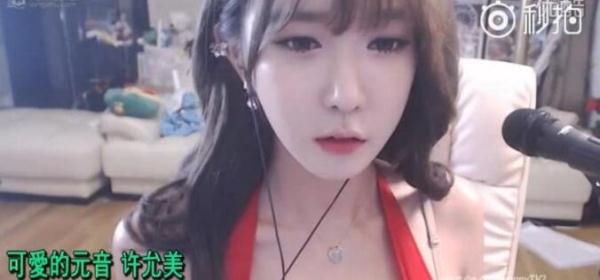 韓國女主播入侵中國 大量韓國女主播到中國撈錢
