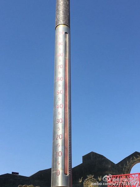 吐魯番高溫77℃