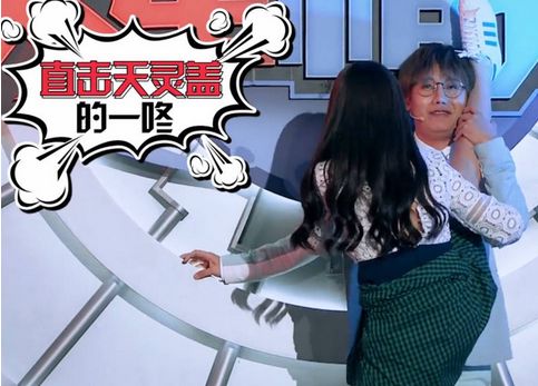 沈夢辰腿劈男嘉賓