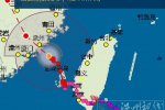 福建臺風尼伯特最新消息 今天中午尼伯特將登陸福建