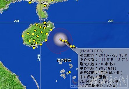 臺風銀河路徑圖
