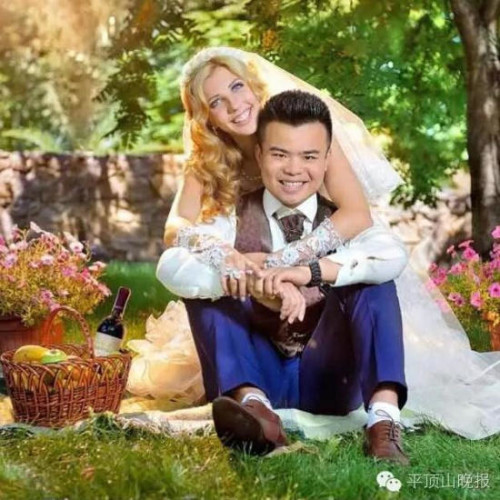 小伙娶烏克蘭美女