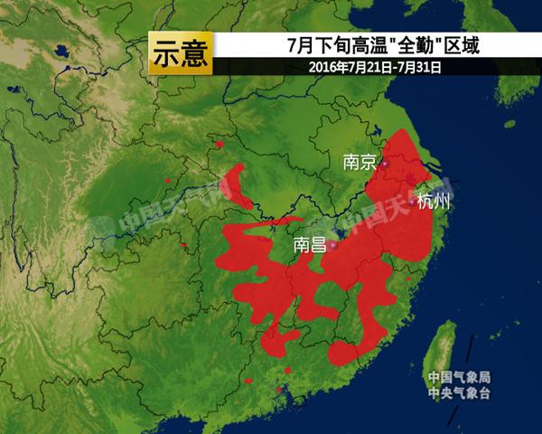 南方高溫暫時結(jié)束 北方高溫開始局部超40℃