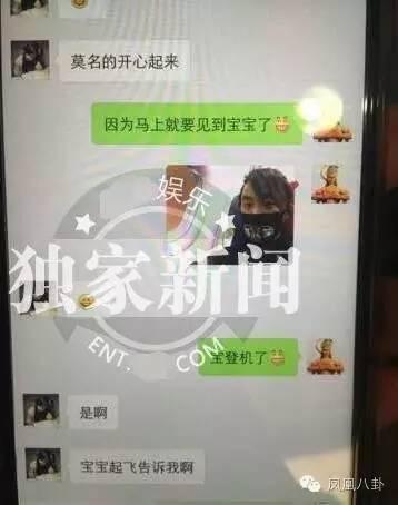 馬蓉起訴王寶強(qiáng)出軌真相