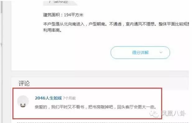 馬蓉起訴王寶強(qiáng)出軌真相