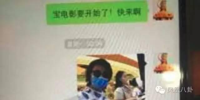 馬蓉起訴王寶強(qiáng)出軌真相