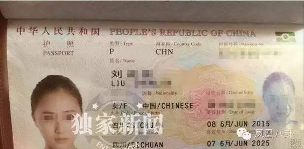 馬蓉起訴王寶強(qiáng)出軌真相