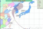 臺風圓規路徑圖 2016年第11號臺風圓規實況