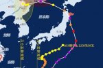 臺(tái)風(fēng)獅子山登陸日本已造成11人死亡