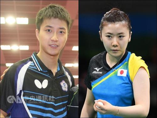 福原愛結(jié)婚