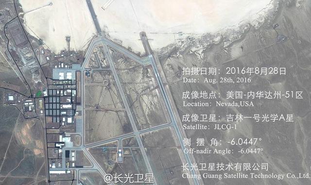 中國拍到神秘51區