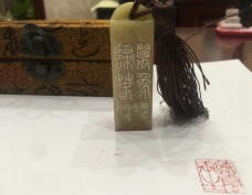 曹云金：張先生贈予我他心愛之物“聽云樓主”手使名章，對我說傳承任重道遠