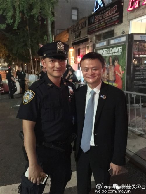 馬云的手機曝光