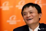 馬云年薪1美元 馬云聯合國當官年薪1美元