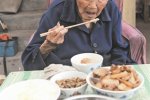 最長壽女昨辭世 成都119歲付素清老人去世