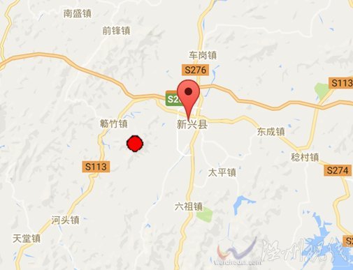 廣東新興地震