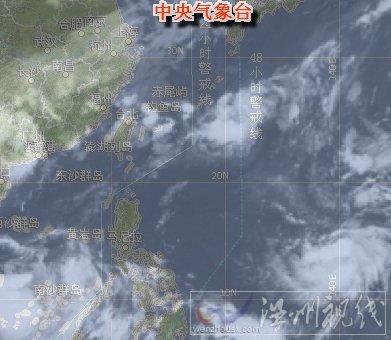 臺風雷伊路徑圖